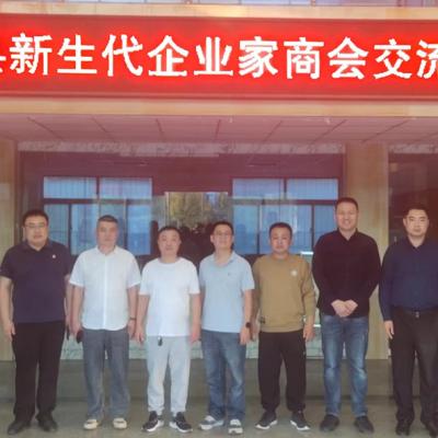 Entrepreneurs' Visit