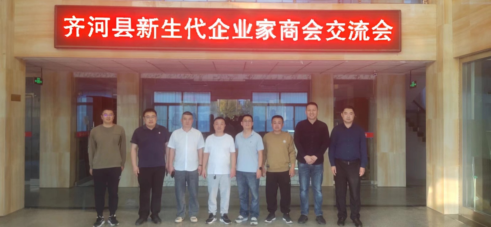 1698978996516849.jpg 微信图片_20231103101632.jpg